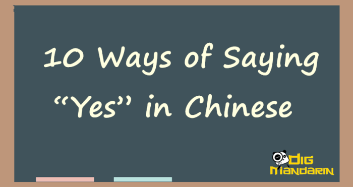 How to write yes in chinese